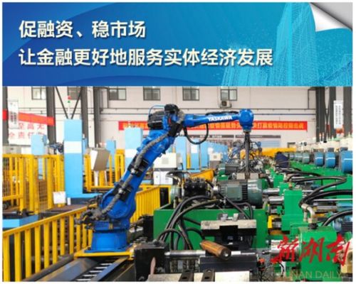 乘勢而上勇爭先,雙循環(huán)促新發(fā)展