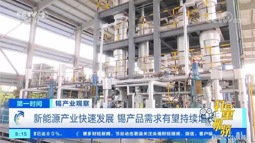 新能源產(chǎn)業(yè)快速發(fā)展,錫產(chǎn)品需求有望持續(xù)增長第一時間